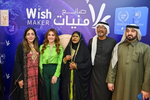 سفيرة إنسانية معتمدة – جنسيتي هي مسيرة الإنسان (2024)