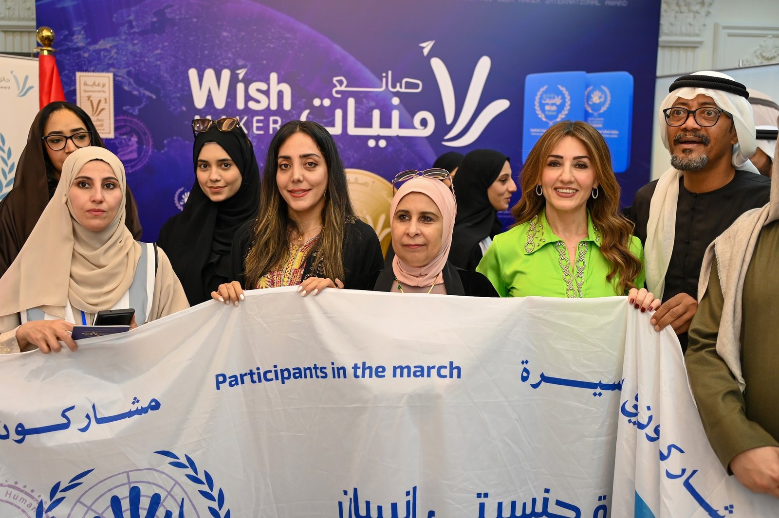 سفيرة إنسانية معتمدة – جنسيتي هي مسيرة الإنسان (2024)