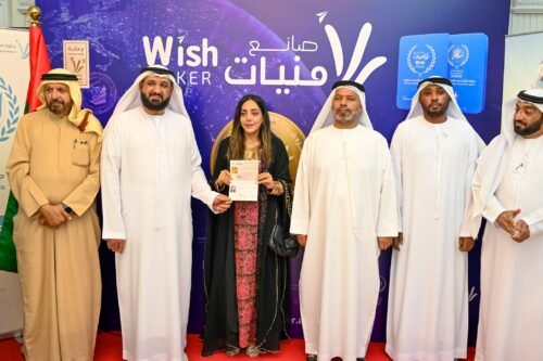 سفيرة إنسانية معتمدة – جنسيتي هي مسيرة الإنسان (2024)