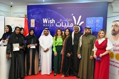 سفيرة إنسانية معتمدة – جنسيتي هي مسيرة الإنسان (2024)