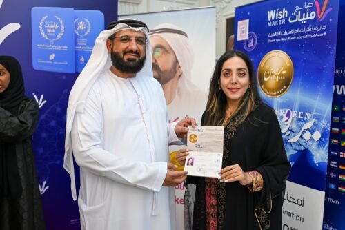 سفيرة إنسانية معتمدة – جنسيتي هي مسيرة الإنسان (2024)