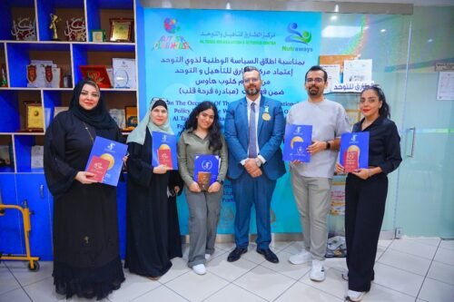 Accredited Humanitarian Ambassador – One Million Innovative Volunteers