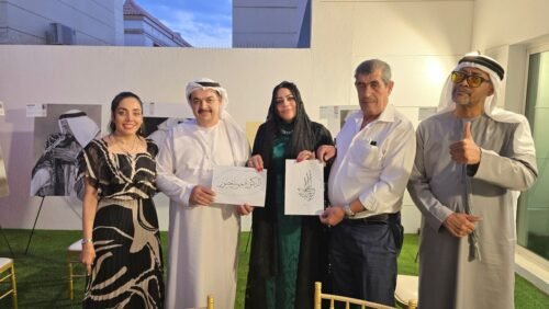 About Spirit of Union – Dubai Solo Exhibition 2026- Photo Gallery - Najmeh Delara - Maral Delara - نجمه دلارا