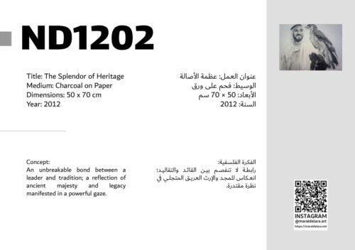 ND1202 - Najmeh Delara