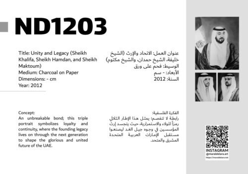 ND1203 - Najmeh Delara