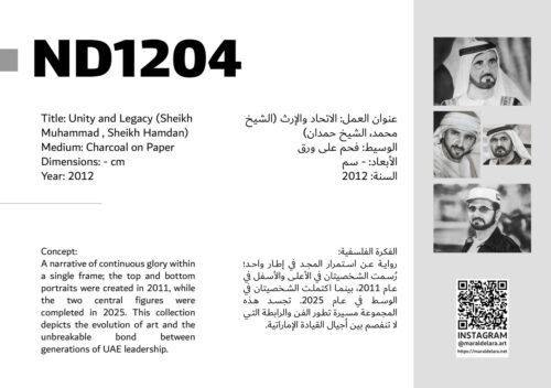 ND1204 - Najmeh Delara