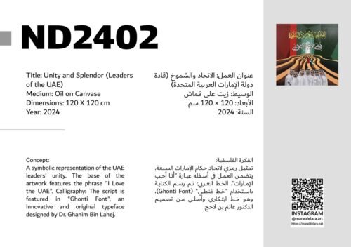 ND2402 - Najmeh Delara