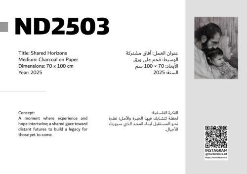 ND2503 - Najmeh Delara
