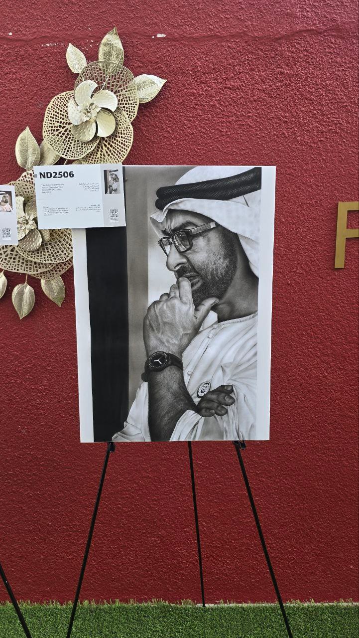 Solo Exhibition – Spirit of Union - Dubai - Najmeh Delara - Maral Delara